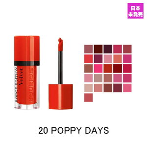 �u���W���� ���[�W���G�f�B�V���� ���F���x�b�g ���b�v�X�e�B�b�N 20 �|�s�[ �f�C (20 POPPY DAYS) 7,7ml BOURJOIS ROUGE EDITION VELVET LIPSTICK ���g [e8k]�t ��̓� ���j��