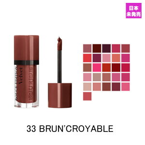 �y�ő�1000�~OFF�z�G���g���[P2�{�I�u���W���� ���[�W���G�f�B�V���� ���F���x�b�g ���b�v�X�e�B�b�N 33 �u���� �N���A���u�� (33 BRUN'CROYABLE) 7,7ml BOURJOIS ROUGE EDITION VELVET LIPSTICK ���g [fy6]�~ �o��