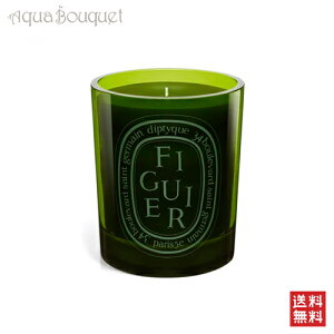 _ő1000~OFFN[|IԌ^fBveBbN tBM[(C`WN̖) Lh 300g DIPTYQUE FIGUIER CANDLE [4787] [np8]