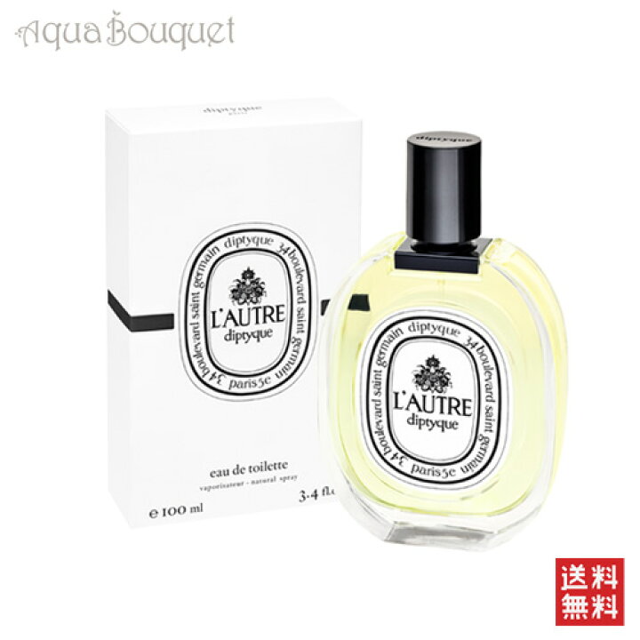 楽天市場】ディプティック ロートル オードトワレ 100ml 香水 