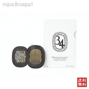 fBveBbN J[A}fBt[U[  Zbg T WF} 34 2,1g DIPTYQUE CAR DIFFUSER WITH 34 BOULVARD SAINT GERMAIN INSERT[7050] [ka8]