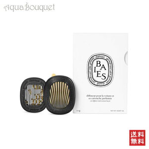fBveBbN J[A}fBt[U[  Zbg x 2,1g DIPTYQUE CAR DIFFUSER WITH BAIES INSERT [u1r]