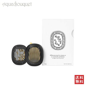 fBveBbN J[A}fBt[U[  Zbg [ h WF 2,1g DIPTYQUE CAR DIFFUSER WITH D'ORANGER INSERT [uyq]