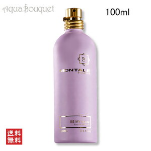 �����^�� �r�[ �}�C �v���� �I�[�h�p���t�@�� 100ml MONTALE BE MY PLUM EDP [g2r]�t ��̓� ���j��
