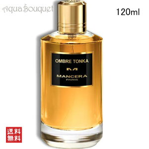 �}���Z�� �I���u�� �g���J �I�[�h�p���t�@�� 120ml MANCERA OMBLE TONKA EDP [nr1]�t ��̓� ���j��