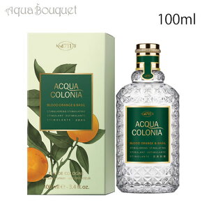 _ő100%|CgobNIԌ^4711 tH[ZuCu ubhIW  oW I[fR 100ml 4711 BLOOD ORANGE & BASIL EDC [3F-A] [bmr]