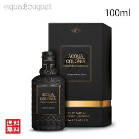 【マラソン期間限定！ポイント10倍】4711 フォーセブンイレブン アンバー マンダリン オードパルファム 100ml 4711 AMBER MANDARINE EDP [3F-A]