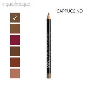 ニックス スリム リップペンシル 1g カプチーノ ( CAPPUCCINO) NYX SLIM LIP PENCIL