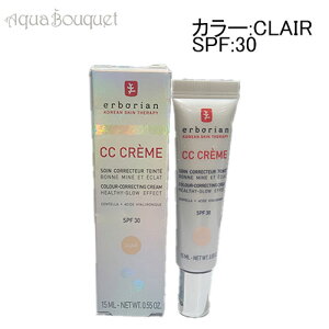 �G���{���A�� CC �N���[�� �N���A SPF30 15ml ERBORIAN CC CREAM CLAIR [x7j]�t ��̓� ���j��