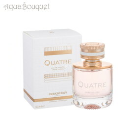 【4/1限定ポイント最大13倍！】ブシュロン キャトル プ-ルファム オードパルファム 100ml BOUCHERON QUATRE POUR FEMME EDP[6075] [3F-B1]