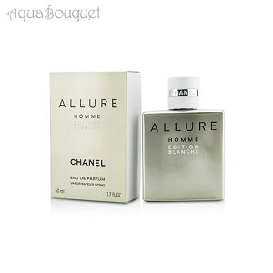 _300~OFFN[|IԌ^Vl A[ I GfBVI uV I[hpt@ 50ml  Y CHANEL jp ALLURE HOMME EDITION BLANCHE EDP [4509] [3F-C7] [ucb]
