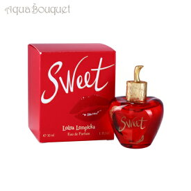 【マラソン期間限定！ポイント10倍】ロリータレンピカ スィート オードパルファム 30ml LOLITA LEMPICKA SWEET EDP [2304] [3F-L4]