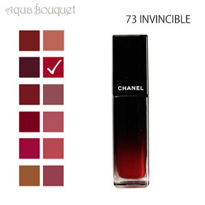 _ő1000~OFFN[|IԌ^Vl [W A[ bN 73 A@V[ui INVINCIBLE j5.5ml CHANEL ROUGE ALLURE LAQUE [gxn]