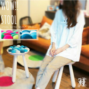 Axo tFg Xc[ AVEVA FELT WOW STOOL [7ye]