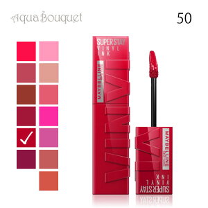 Cx SPXeC BjCN ( 50 WICKED ) 4,2ml MAYBELLINE NEWYORK SUPERSTAY VINYL INK[42l]