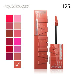 Cx SPXeC BjCN ( 125 KEEN ) 4,2ml MAYBELLINE NEWYORK SUPERSTAY VINYL INK[lpx]