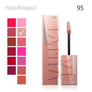 Cx SPXeC BjCN ( 95 CAPTIVATED ) 4,2ml MAYBELLINE NEWYORK SUPERSTAY VINYL INK[3x8]