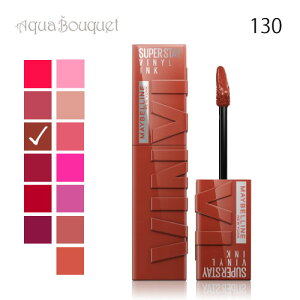 Cx SPXeC BjCN ( 130 EXTRA ) 4,2ml MAYBELLINE NEWYORK SUPERSTAY VINYL INK[8y5]