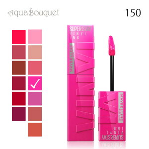 Cx SPXeC BjCN ( 150 STRIKING ) 4,2ml MAYBELLINE NEWYORK SUPERSTAY VINYL INK[gfo]