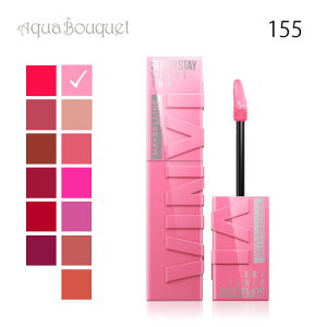 Cx SPXeC BjCN ( 155 UPBEAT ) 4,2ml MAYBELLINE NEWYORK SUPERSTAY VINYL INK[3vp]
