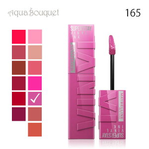 Cx SPXeC BjCN ( 165 EDGY ) 4,2ml MAYBELLINE NEWYORK SUPERSTAY VINYL INK[7xg]