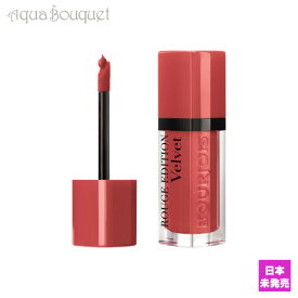 ブルジョワ ルージュエディション ヴェルベット リップスティック ( 04 ピーチ クラブ ) BOURJOIS ROUGE EDITION VELVET LIPSTICK 04 Peach Club [0419](ポスト投函対応)(ポスト投函対応)