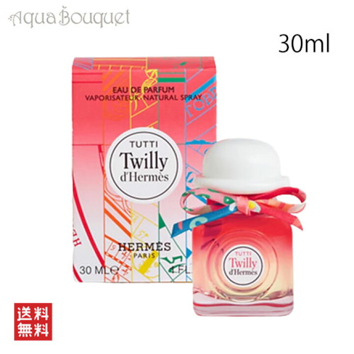 楽天市場】＼ポイント7倍／エルメス トゥッティ ツイリー ドゥ 