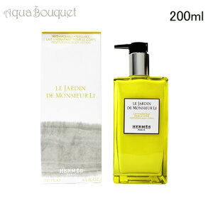 GX ̒ CX`CWO {fB[V 200ml HERMES LE JARDIN DE MONSIEUR LI MOISTURIZING BODY LOTION[fer]