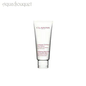_ő100%|CgobNIԌ^NX X[WO {fBXNu 200ml CLARINS EXFOLIATING BODY SCRUB [3F-C3] [ptm]
