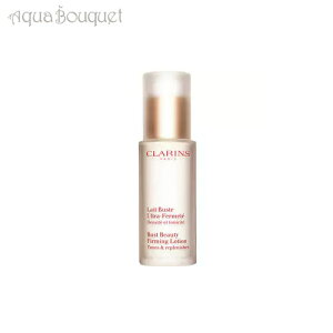 NX  rXg tFe 50ml  fB[X CLARINS BUST BEAUTY FIRMING LOTION [3F-C3] [yyb]