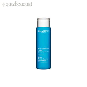 NX vg V[/oX [V bNX 200ml CLARINS RELAX BATH & SHOWER CONCENTRATE [3F-C3] [g58]