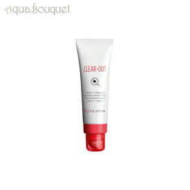 マイクラランス クリア トリートメント スティックマスク 50ml MY CLARINS CLEAR-OUT BLACKHEAD EXPERT [STICK + MASK] [3F-C3]