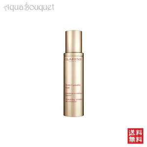 NX NX j[g ~G[ W[ G}W 50ml CLARINS NUTRI-LUMIERE JOUR EMULSION [3F-C3] [c64]