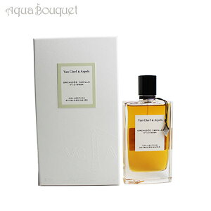 @ N[tA[y RNV GNXgI[fBl[ I[Lf @j[ I[hpt@ 75ml VAN CLEEFARPELS EXTRAORDINAIRE ORCHIDEE VANILLE EDP [8012] [x4n]