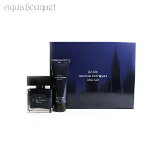 iV\hQX tH[q u[ m[ I[hg MtgRt Zbg NARCISO RODRIGUEZ FOR HIM BLEU NOIR EDT GIFT SET [fq8]