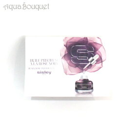 【4/1限定ポイント最大13倍！】シスレー ブラックローズ フェイス オイル 0.5ml SISLEY BLACK ROSE PRECIOUS FACE OIL