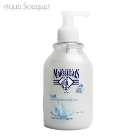 ＼6/1限定！500円OFFクーポン発行中／ル プティ マルセイユ ピュア リキッド ソープ ミルク 300ml LE PETIT MARSEILLAIS Pur Savon Liquid Soap Milk[3F-L4]