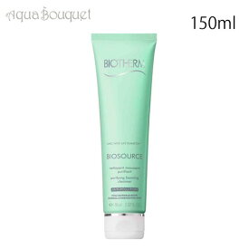 ビオテルム ビオスルス フォーミング クリーム ノーマル スキン 150ml BIOTHERM BIOSOURCE FOAMING CREAM NORMAL SKIN [3F-B2] [37m]春 母の日 お祝い