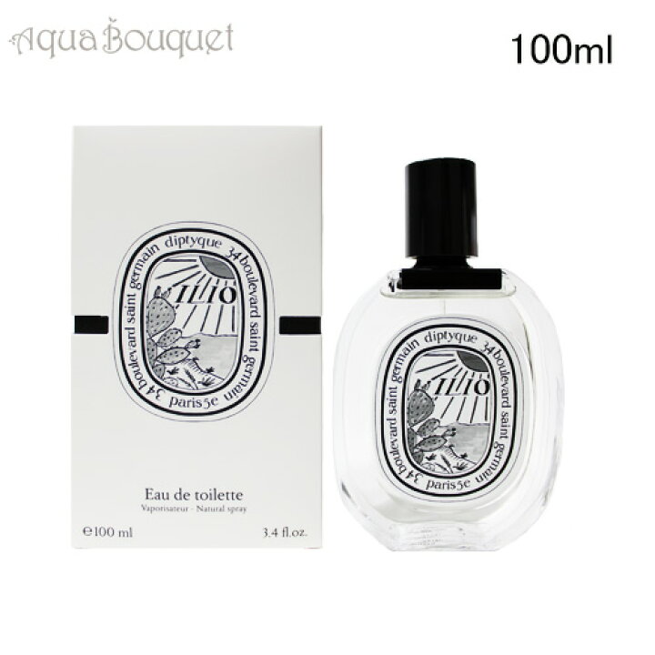 楽天市場】ディプティック イリオ オードトワレ 100ml 香水 ユニ 