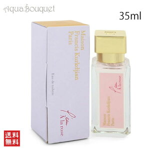 ���]�� �t�����V�X �N���W���� ���[ �A �� ���[�Y �I�[�h�g���� 35ml MAISON FRANCIS KURKDJIAN L'EAU A LA ROSE EDT [5y7]�t �V���� ���j��