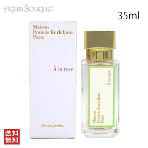 ���]�� �t�����V�X �N���W���� �A �� ���[�Y �I�[�h�p���t�@�� 35ml MAISON FRANCIS KURKDJIAN A LA ROSE EDP [608609] [i0o]�t �V���� ���j��