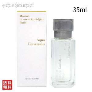 ���]�� �t�����V�X �N���W���� �A�N�A ���j���F���T���X �I�[�h�g���� 35ml MAISON FRANCIS KURKDJIAN AQUA UNIVERSALIS EDT [3cv]�t �V���� ���j��
