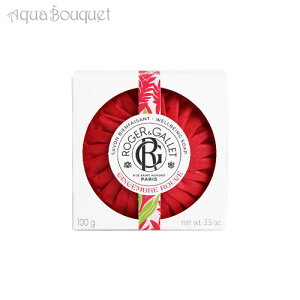 (�V�p�b�P�[�W) ���W�F�K�� �W���W���[���[�W�� �p�t���[�� �\�[�v (�����Ό�) 100g ROGER��GALLET GINGEMBLE ROUGE SOAP [3F-R8] [lpu]�ėp �u�₩ ������