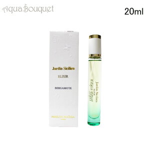 ���]�� �}�C�b�T �V�V���A�� �K�[�f�� �x���K���b�g �I�[�h�D�p���t�@�� 20ml Maison Maissa SICILIAN GARDEN JARDIN SICILIEN BERGAMOTE EDP[2w5]�t �V���� ���j��