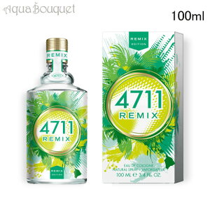 �_�ő�100%�Ҍ��b���I�m��1/2�^4711 �t�H�[�Z�u���C���u�� ���~�b�N�X �R���� �O���[�� �I�A�V�X 100ml 4711 REMIX COLOGNE EDITION EDC [lj6]�t �V���� ���j��