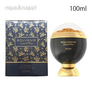 �A�t�i�� �X�[�x�j�A �f�U�[�g���[�Y �I�[�h�p���t�@�� 100ml AFNAN SOUVENIR DESERT ROSE EDP[pj1]�ėp �u�₩ ������
