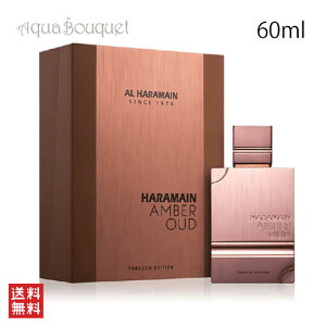 _300~OFFN[|IԌ^AnC Ao[ E[h ^oR GfBV I[hpt@ 60ml AL HARAMAIN AMBER OUD TOBACCO EDITION EDP [xli]