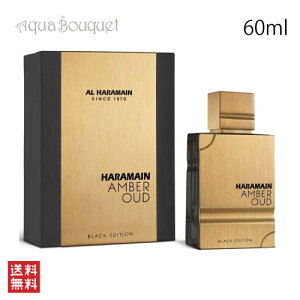 _300~OFFN[|IԌ^AnC Ao[ E[h ubN GfBV I[hpt@ 60ml AL HARAMAIN AMBER OUD BLACK EDITION EDP [jwb]
