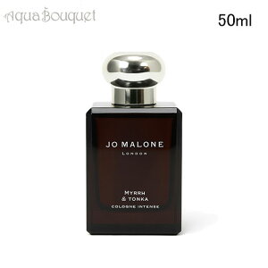 W[}[ ~  gJ R CeX 50ml JO MALONE MYRRH & TONKA COLOGNE INTENSE [122189] [uxd]