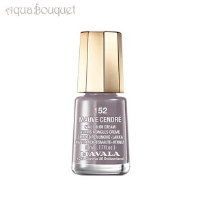 _ő100%|CgobNIԌ^}@ ~j J[ Fj 5ML 152 MAUVE CENDRE MAVALA MINI COLOR VERNIS [1529] [3r7]